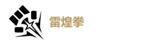 鸣潮渊武好玩攻略