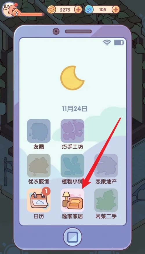 探索您的理想休闲空间：花园装饰选购指南