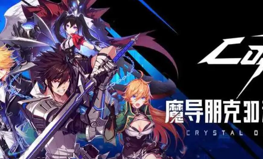《探索晶核奥秘：鲁米村宝箱位置详解》