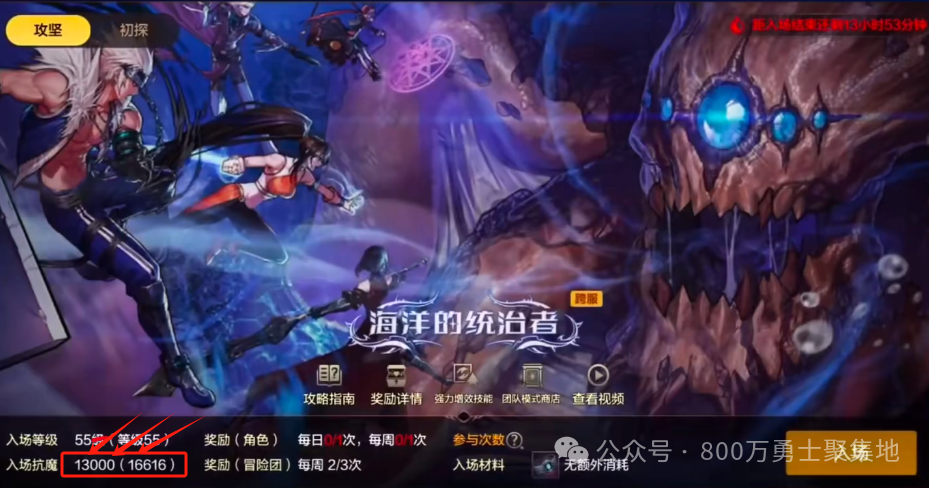 DNF手游可以多嫖三次罗特斯团本奖励，20号之前赶紧打完