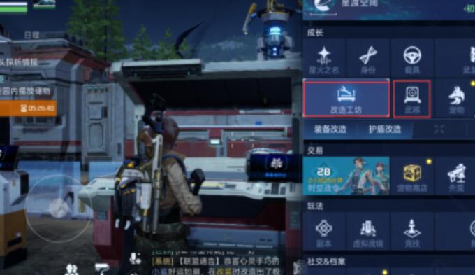 《星际重启：波江座获取指南》