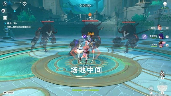 原神深念锐意旋步舞第二天挑战攻略详解