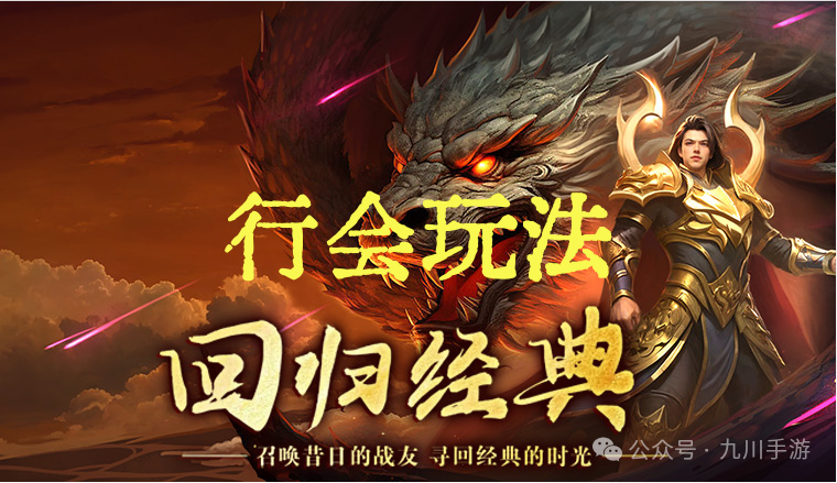 五霸七雄新手攻略：从新手到霸主的进阶之路
