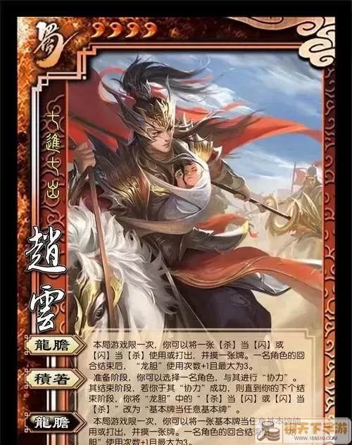 三国杀移动版手机端绑定教程