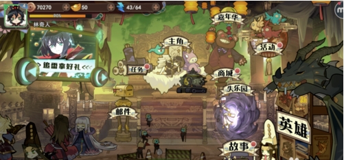 如何解锁《大王不高兴》主角技能全面指南