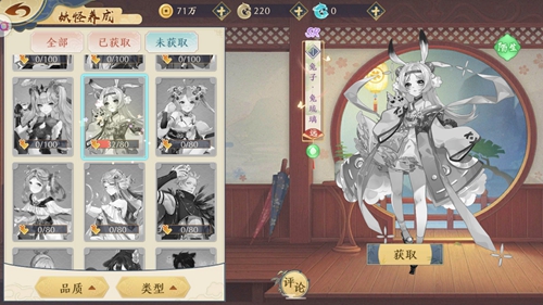 探索精灵食肆：妖怪碎片获取攻略