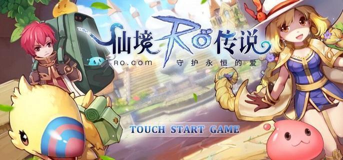 《仙境传说RO永恒之爱法师职业攻略详解》