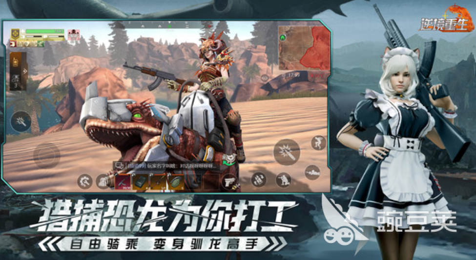 逆势崛起：猎龙道具详解指南