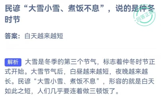 小鸡庄园每日谜题解答揭晓