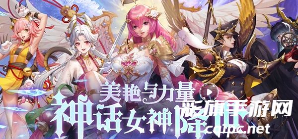 《探索未知：第七幻域公测时间揭晓》