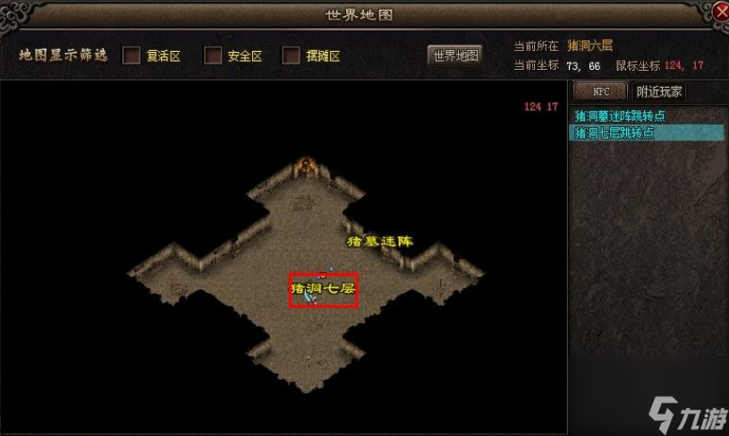 探索石墓阵猪7：详细出行指南