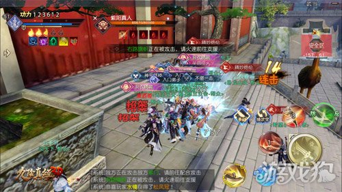 九阴真经3D 凌霄城：成为顶级刀客终极指南