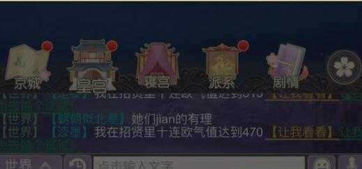 皇家美食秘籍：揭秘盛世皇上的私房菜谱