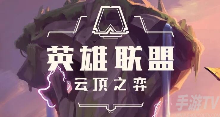 云顶之弈S8女枪核心阵容搭配攻略
