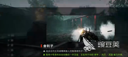 光明记忆无限舍利子合成玉玺的详细攻略