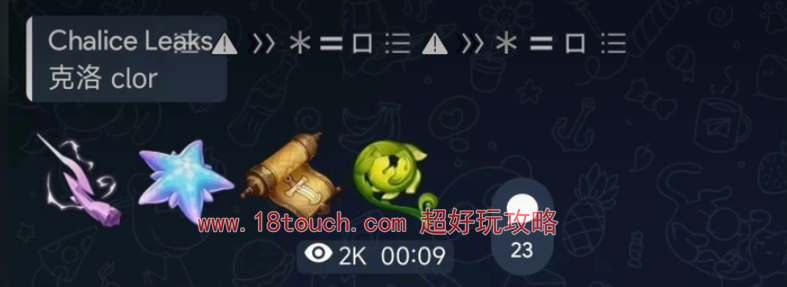 原神克洛琳德突破所需材料全解析