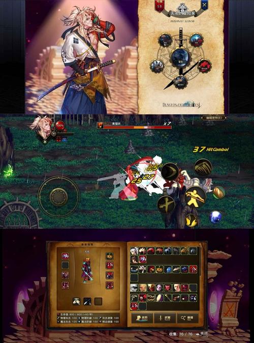 地下城与勇士单机版2新时代：版本更新与改版解析