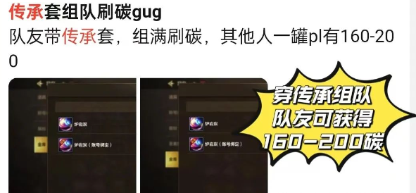 DNF手游：这枚戒指让你的炉岩碳收益猛增 20％