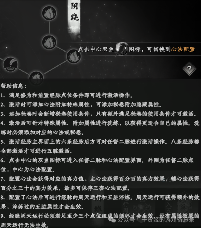 《下一站江湖Ⅱ》：续篇再燃武侠魂，江湖深处梦再逢