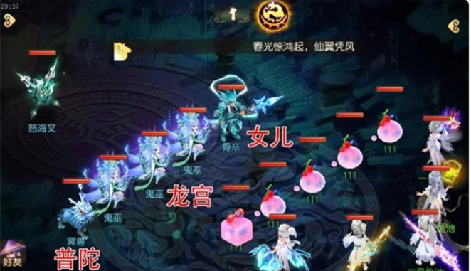 梦幻西游手游九幽地狱通关攻略：全关卡攻略与技巧分享