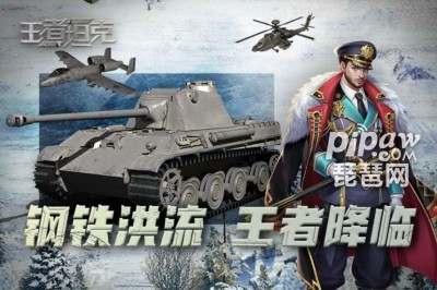王者荣耀坦克兑换码免费领取：4个限量礼包码合集