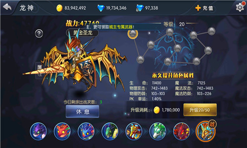 揭示召唤八龙神后的神秘力量：龙神之光秘密大揭秘