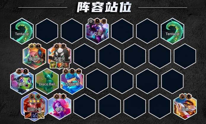 云顶之弈S10爵士女枪阵容攻略：掌握上分关键