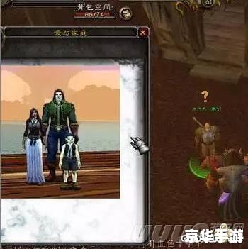 魔兽世界6.1: 新冒险开启，经典荣耀再现