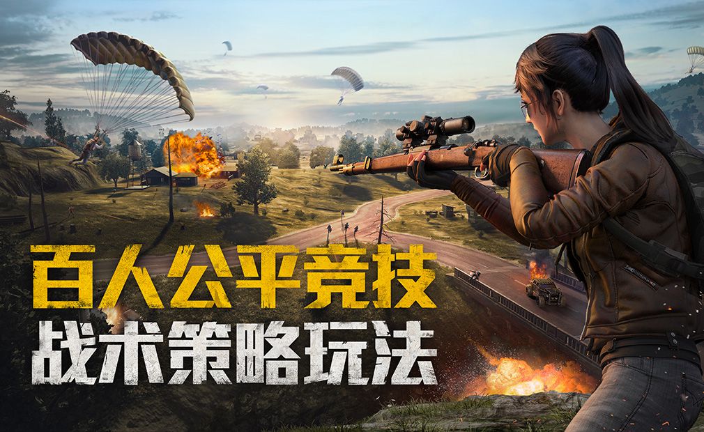 和平精英：单人双排模式设置攻略详解