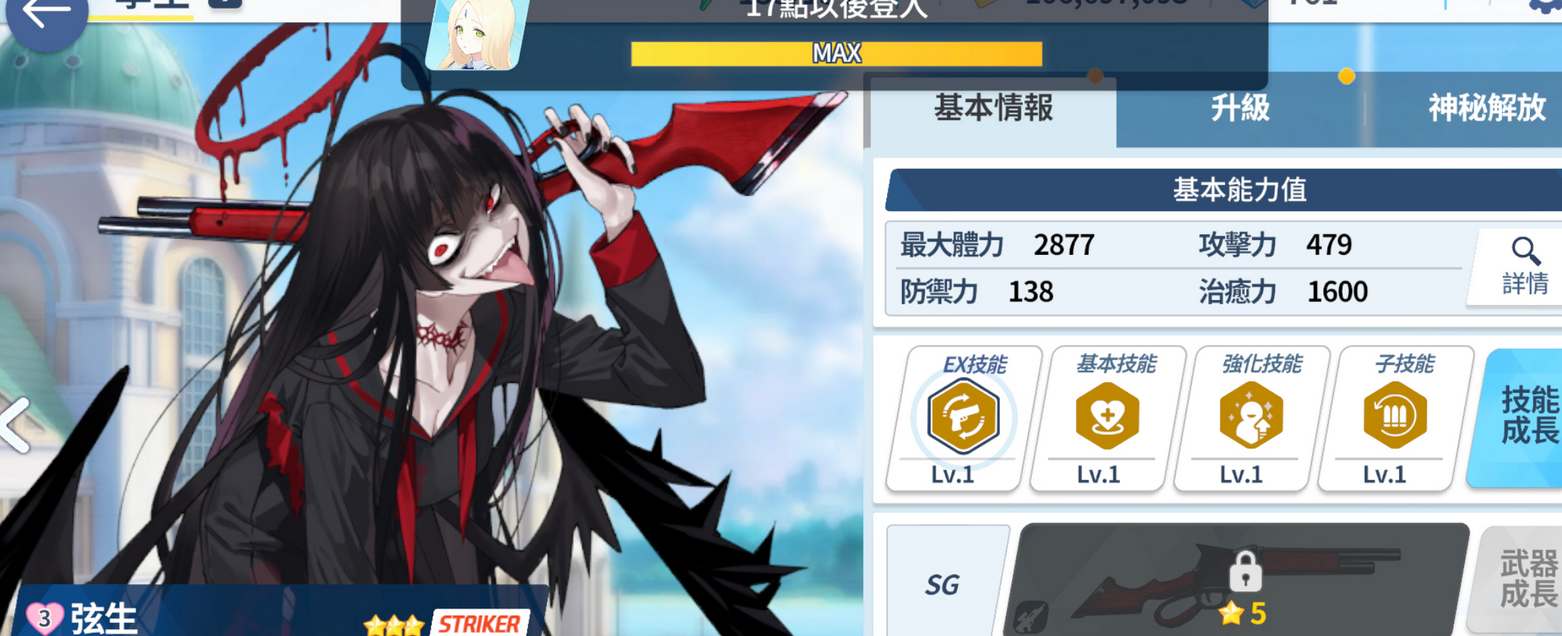 鹤城档案：蔚蓝之谜，揭秘其厉害之处